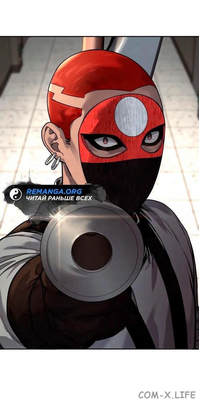 Read Перерождение убийцы в копа Manga Online