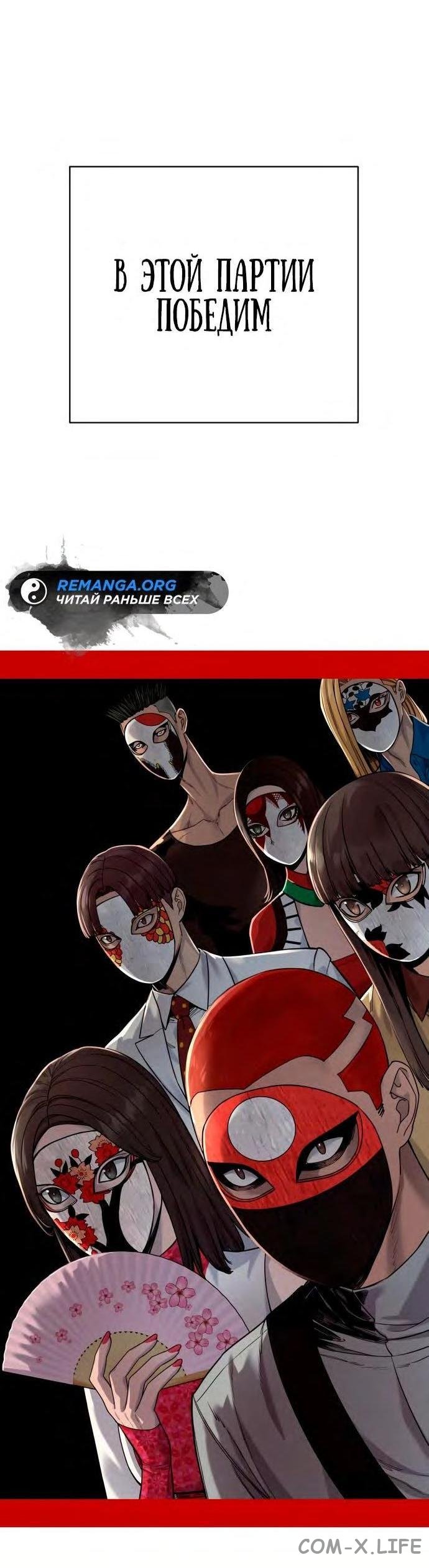 Read Перерождение убийцы в копа Manga Online