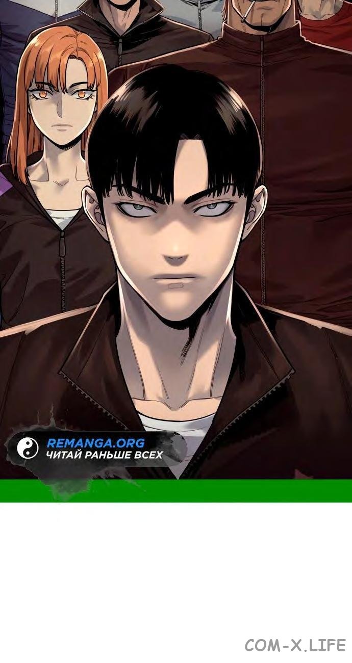 Read Перерождение убийцы в копа Manga Online