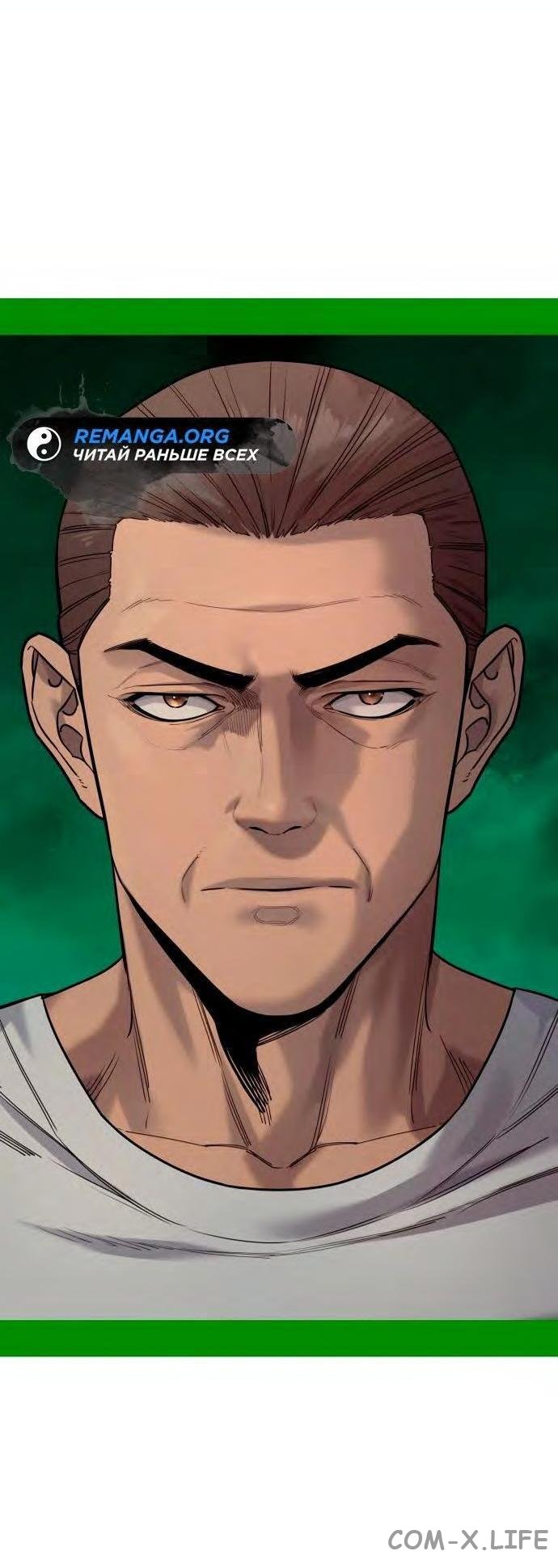 Read Перерождение убийцы в копа Manga Online