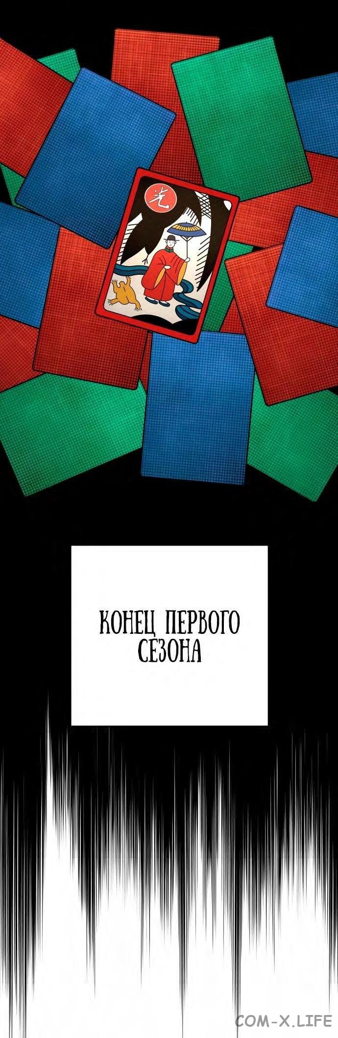 Read Перерождение убийцы в копа Manga Online