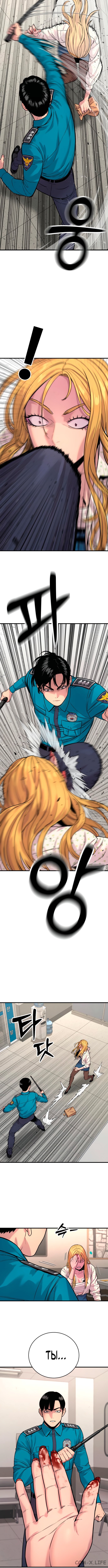 Read Перерождение убийцы в копа Manga Online