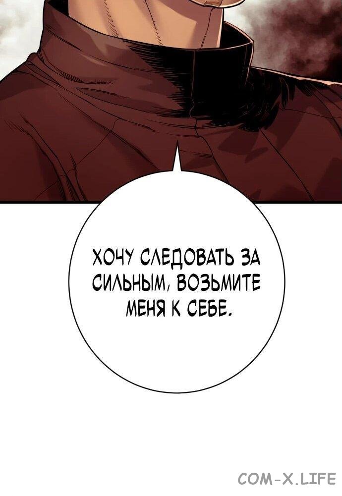 Read Перерождение убийцы в копа Manga Online