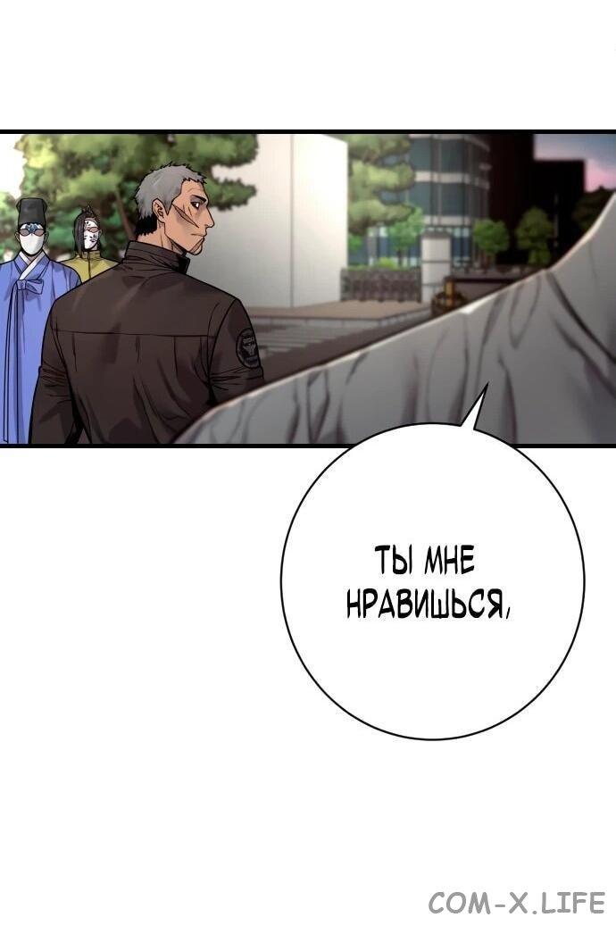 Read Перерождение убийцы в копа Manga Online