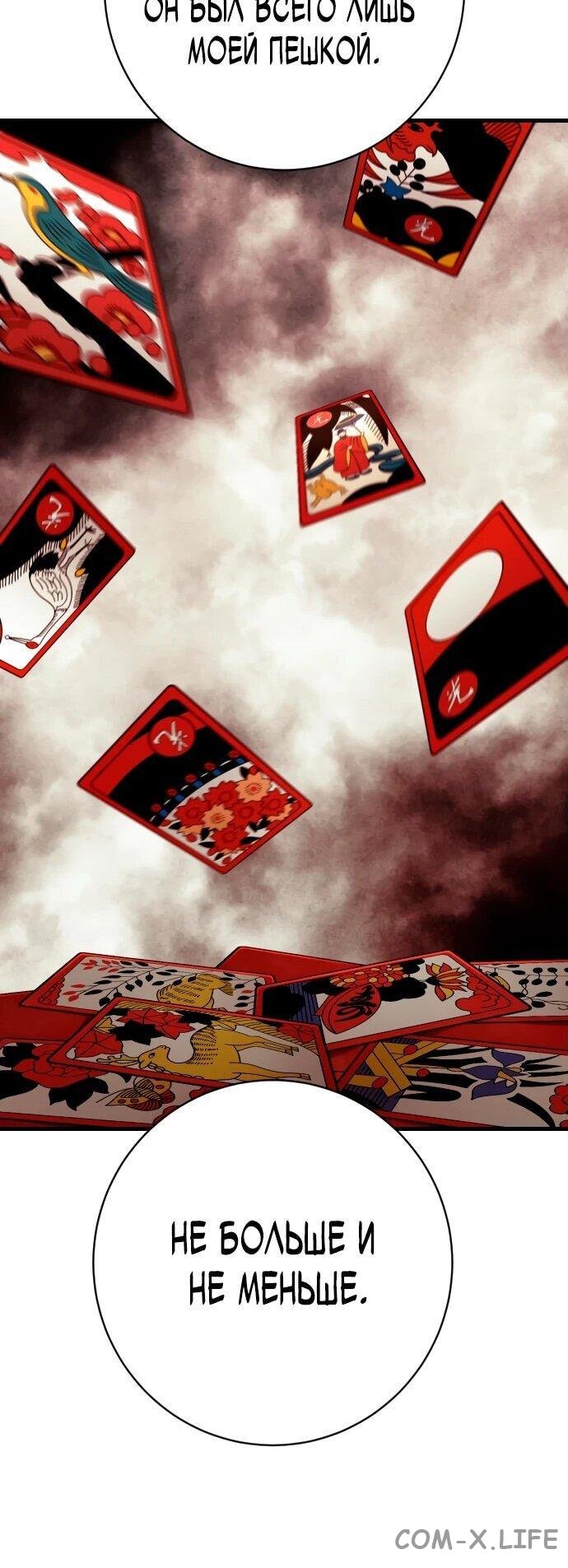 Read Перерождение убийцы в копа Manga Online