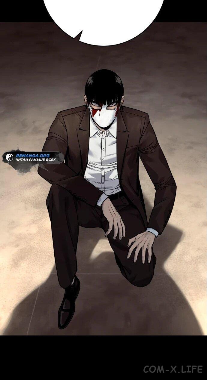 Read Перерождение убийцы в копа Manga Online