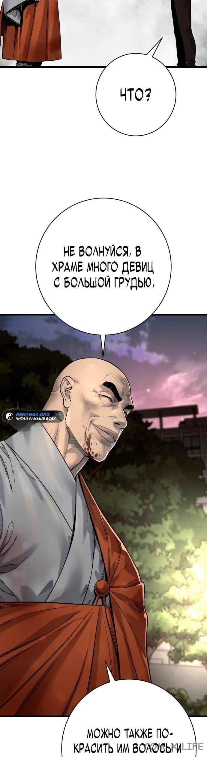 Read Перерождение убийцы в копа Manga Online