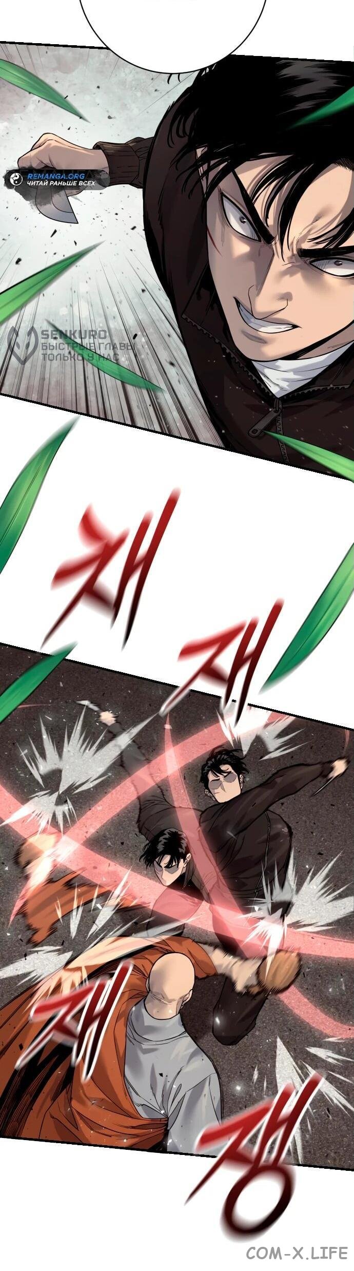 Read Перерождение убийцы в копа Manga Online