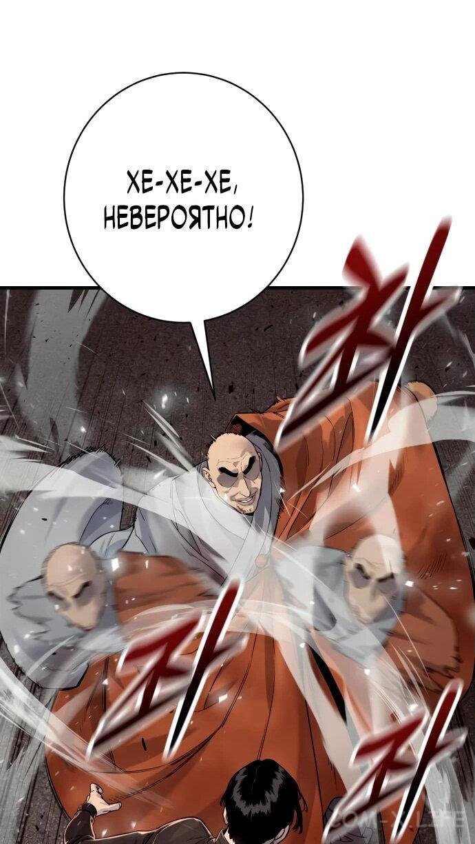 Read Перерождение убийцы в копа Manga Online