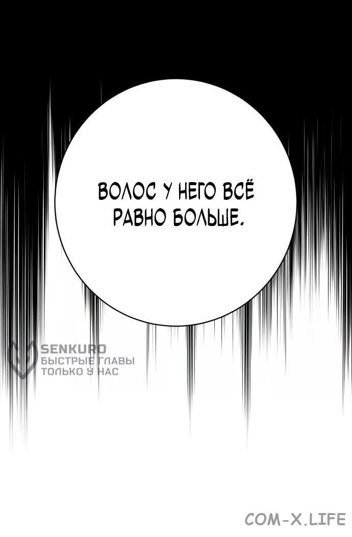 Read Перерождение убийцы в копа Manga Online