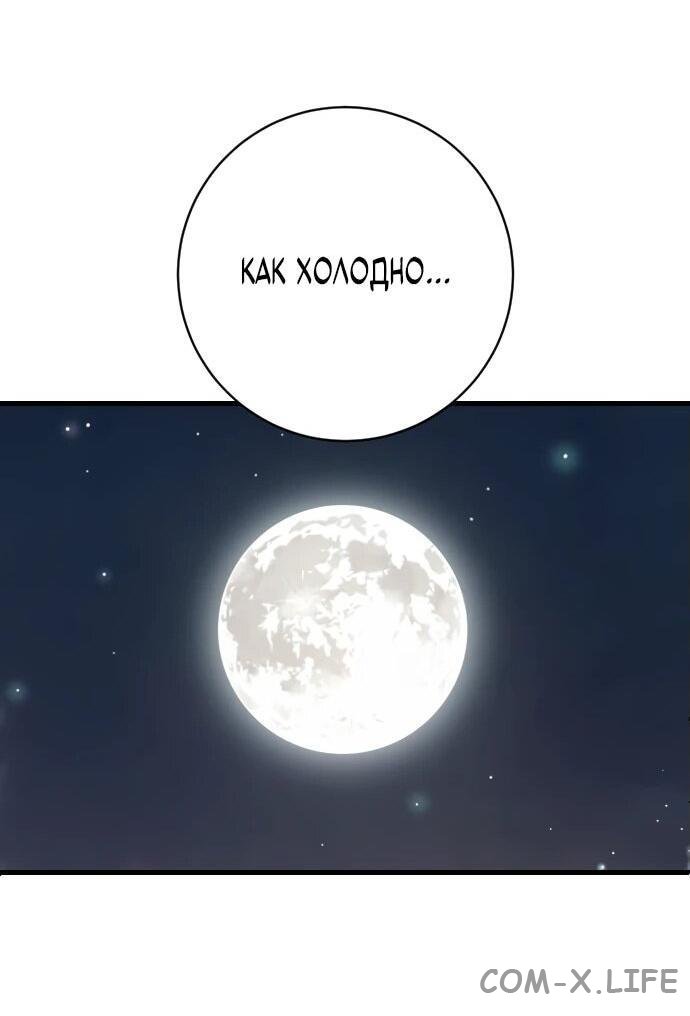 Read Перерождение убийцы в копа Manga Online