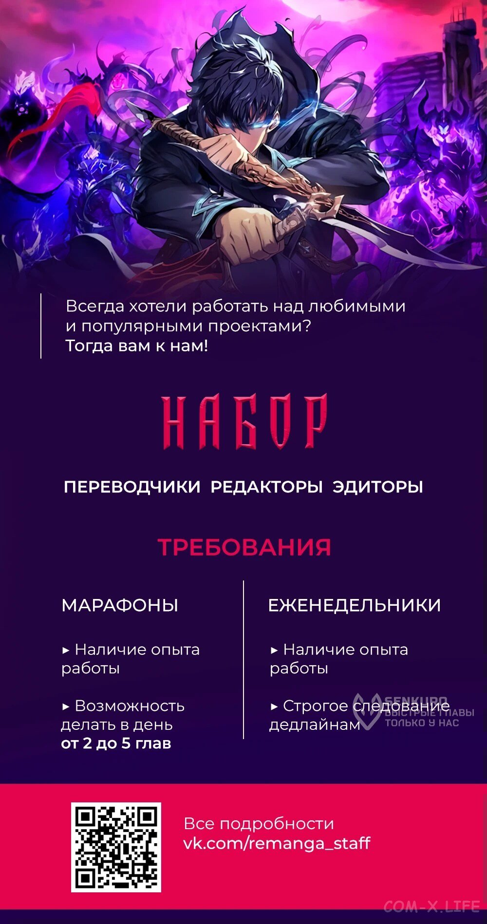 Read Перерождение убийцы в копа Manga Online