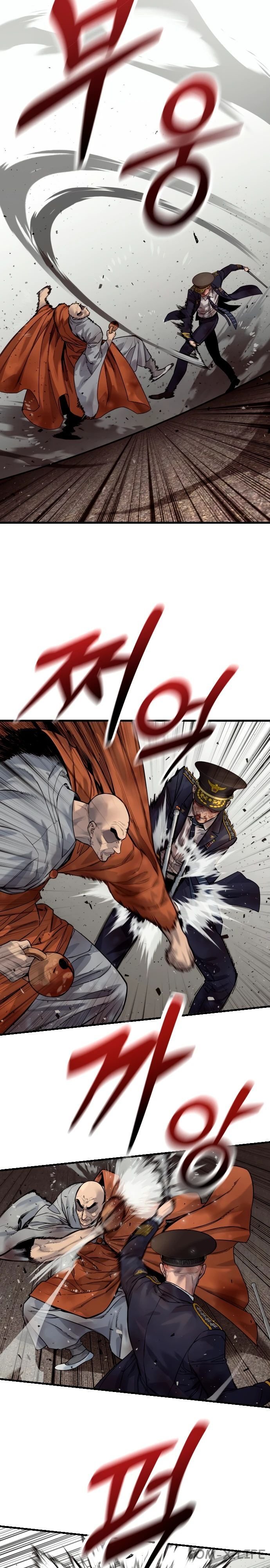 Read Перерождение убийцы в копа Manga Online