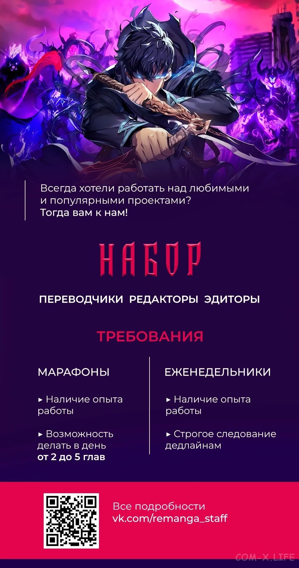 Read Перерождение убийцы в копа Manga Online