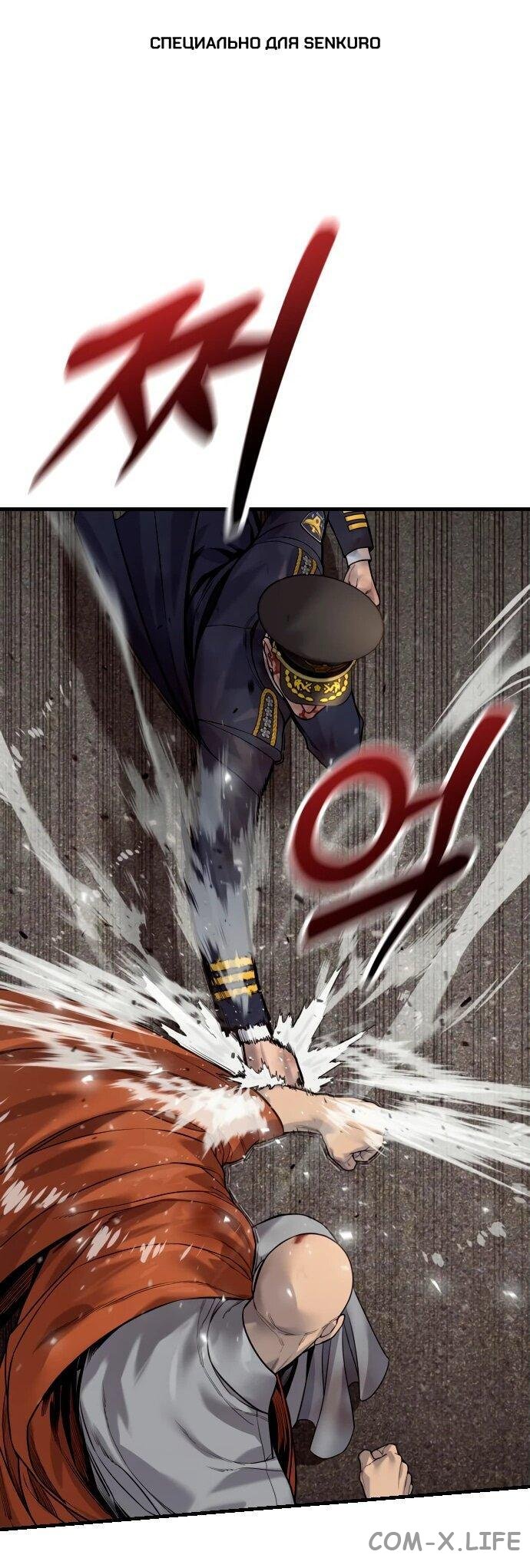 Read Перерождение убийцы в копа Manga Online
