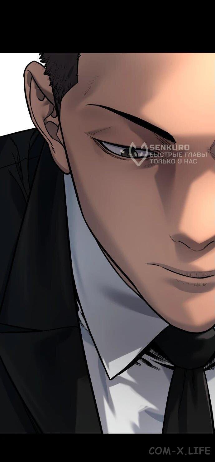 Read Перерождение убийцы в копа Manga Online