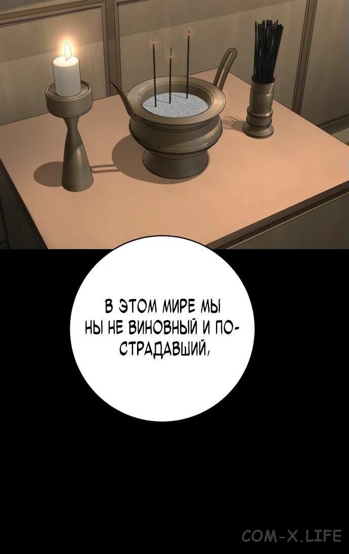 Read Перерождение убийцы в копа Manga Online