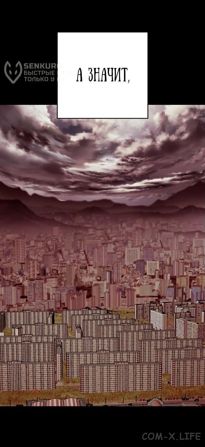 Read Перерождение убийцы в копа Manga Online