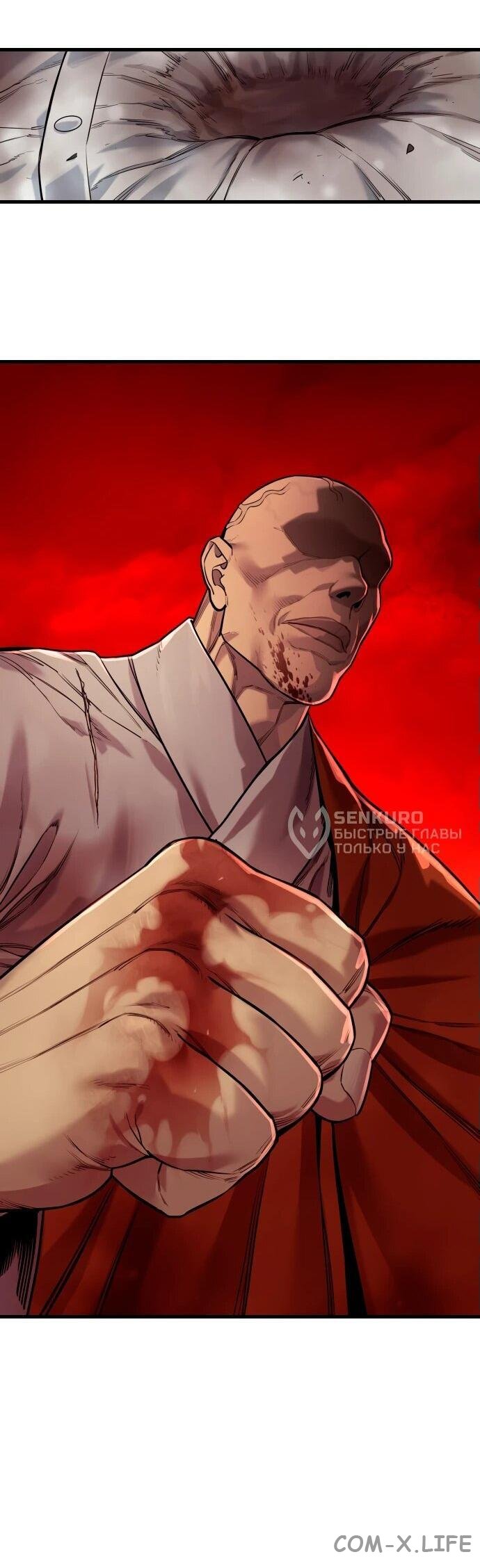 Read Перерождение убийцы в копа Manga Online