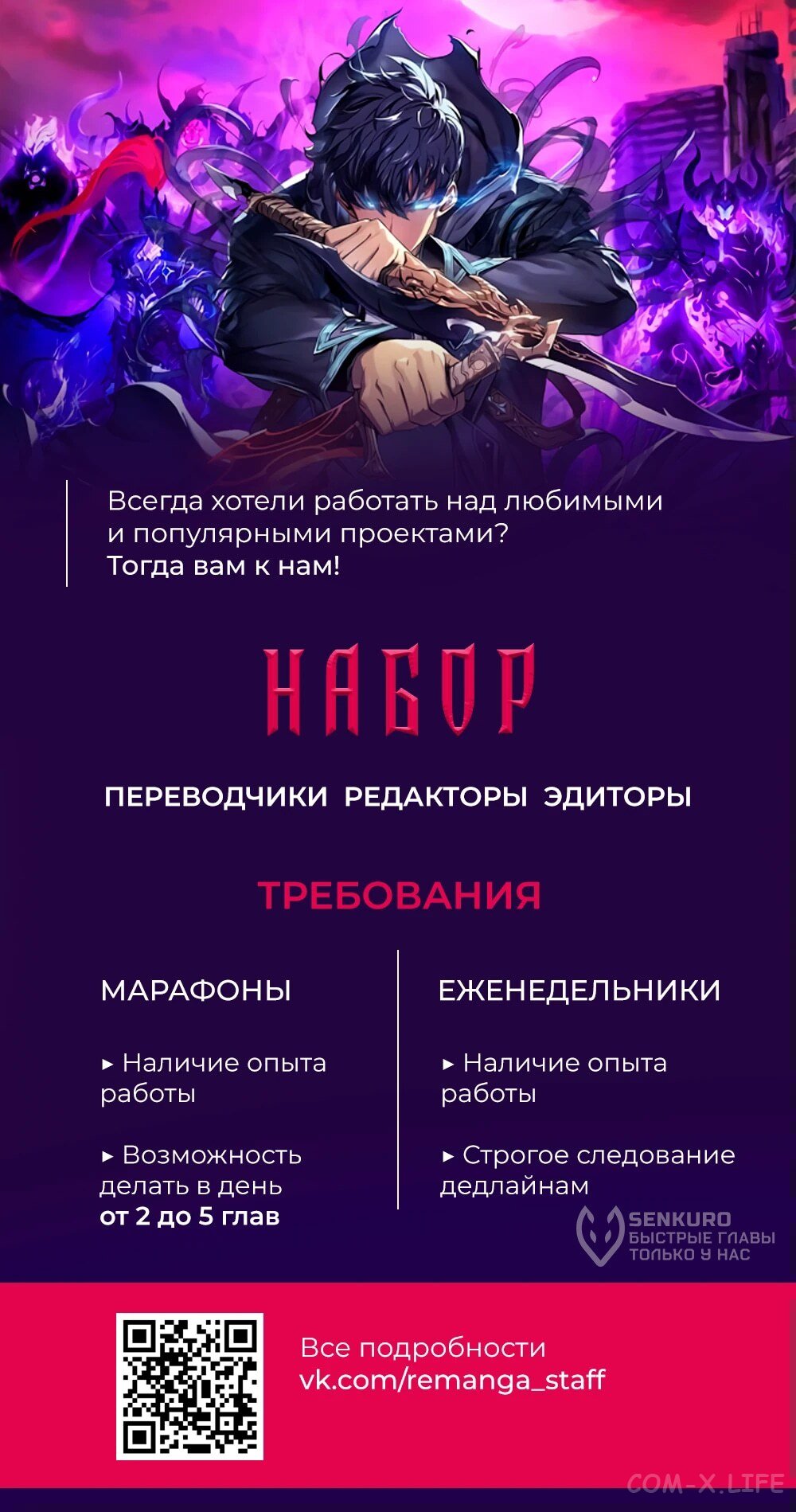 Read Перерождение убийцы в копа Manga Online