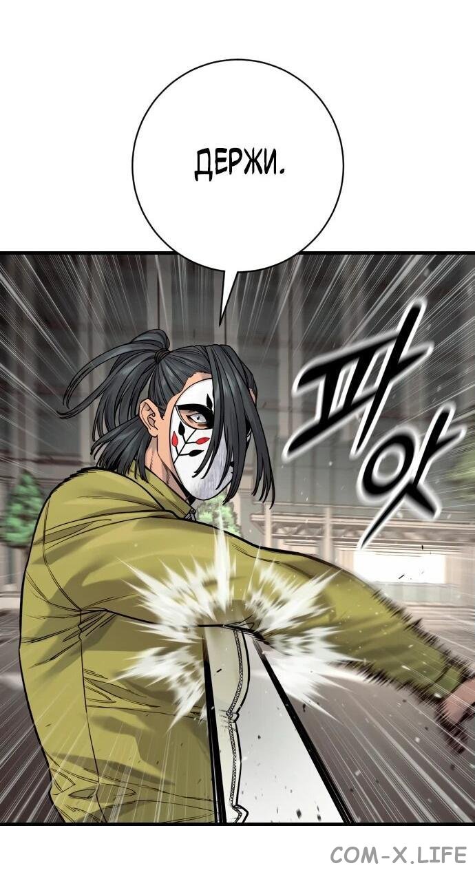 Read Перерождение убийцы в копа Manga Online