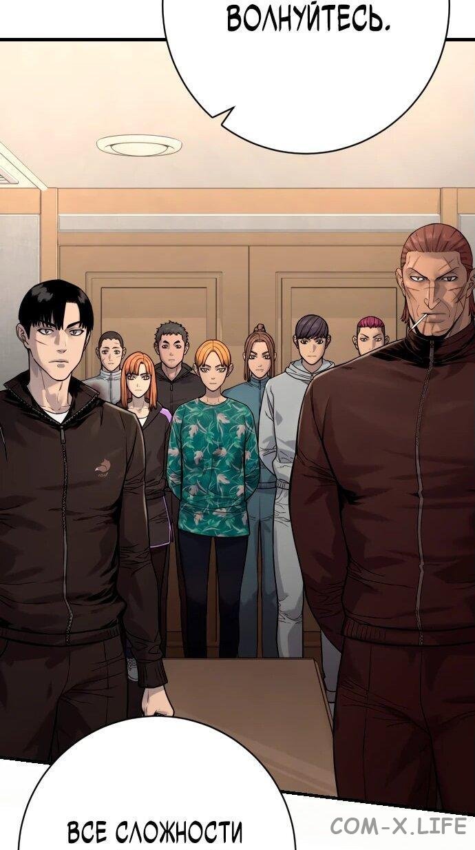 Read Перерождение убийцы в копа Manga Online