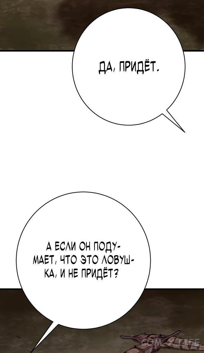 Read Перерождение убийцы в копа Manga Online