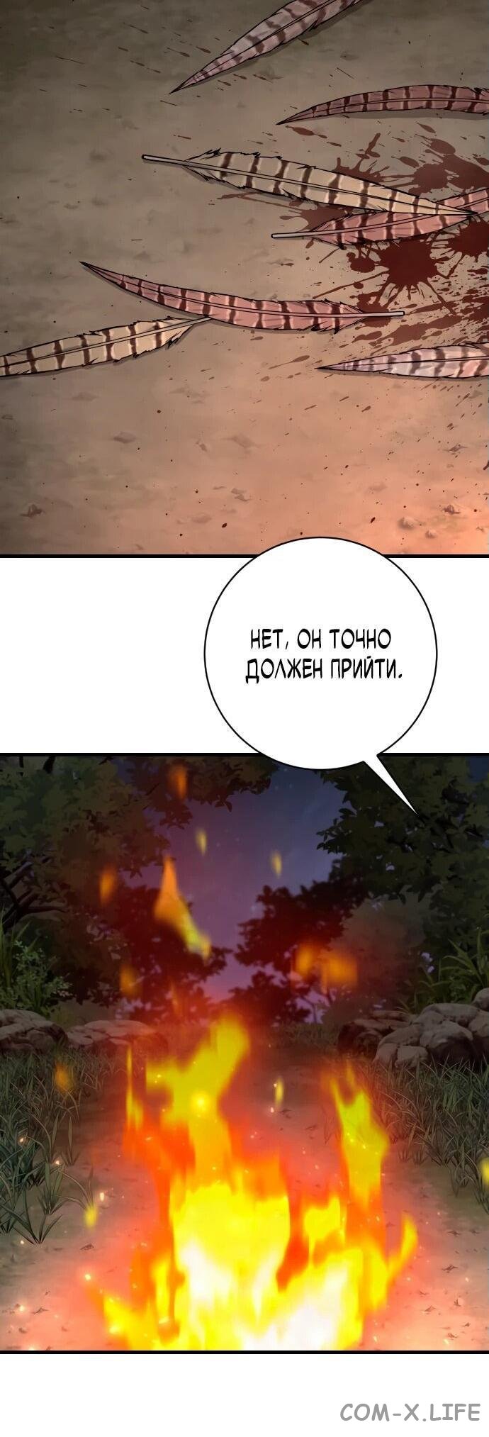 Read Перерождение убийцы в копа Manga Online