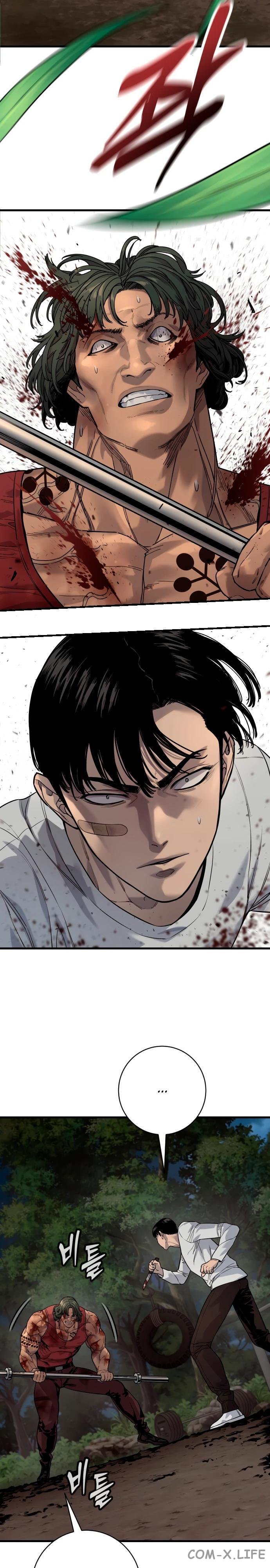 Read Перерождение убийцы в копа Manga Online