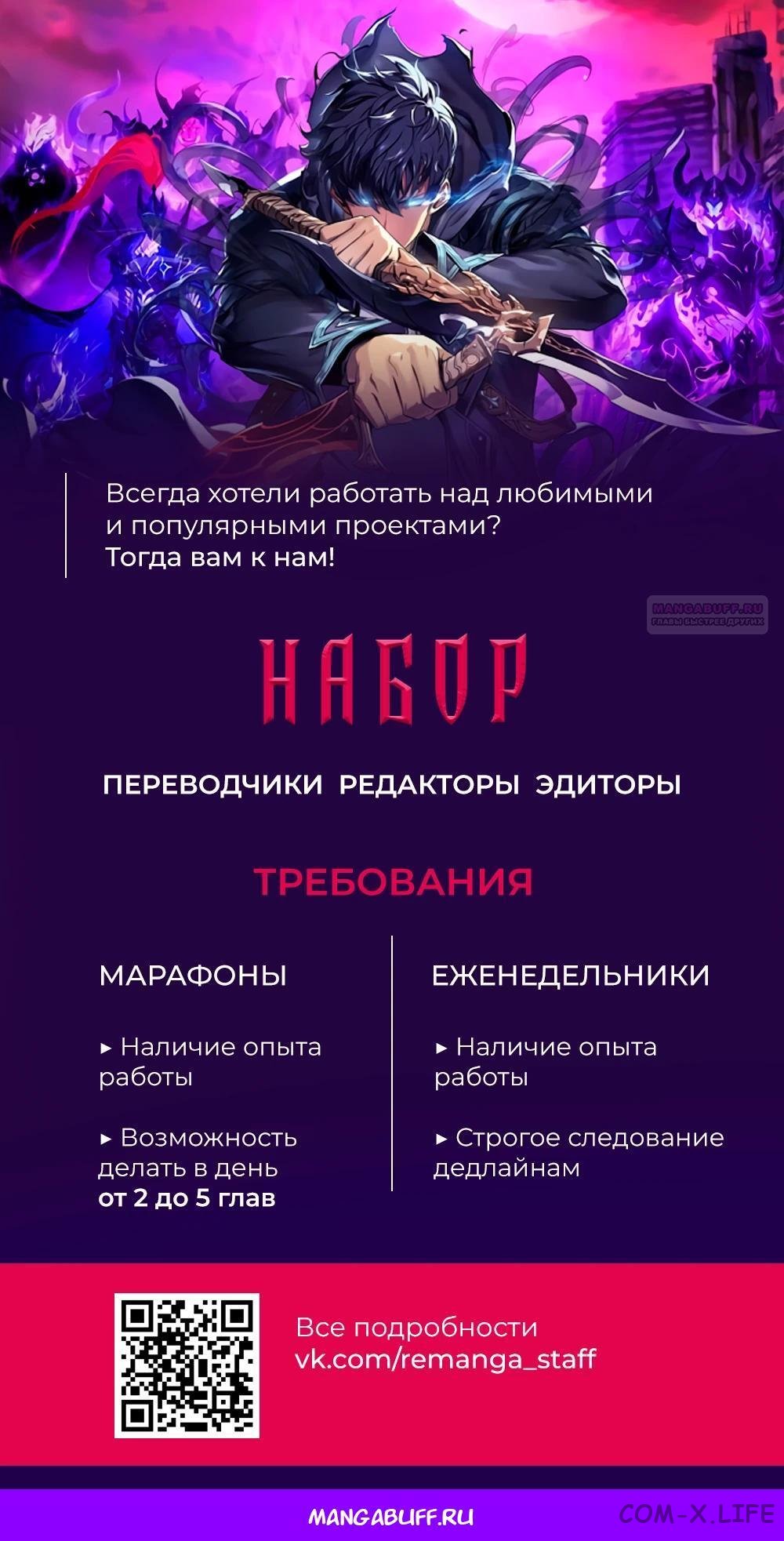 Read Перерождение убийцы в копа Manga Online