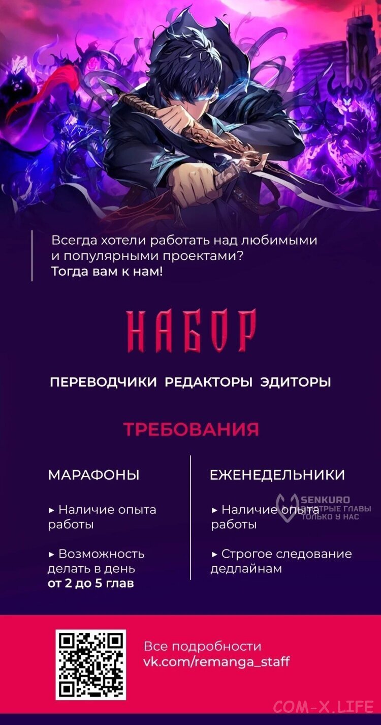 Read Перерождение убийцы в копа Manga Online