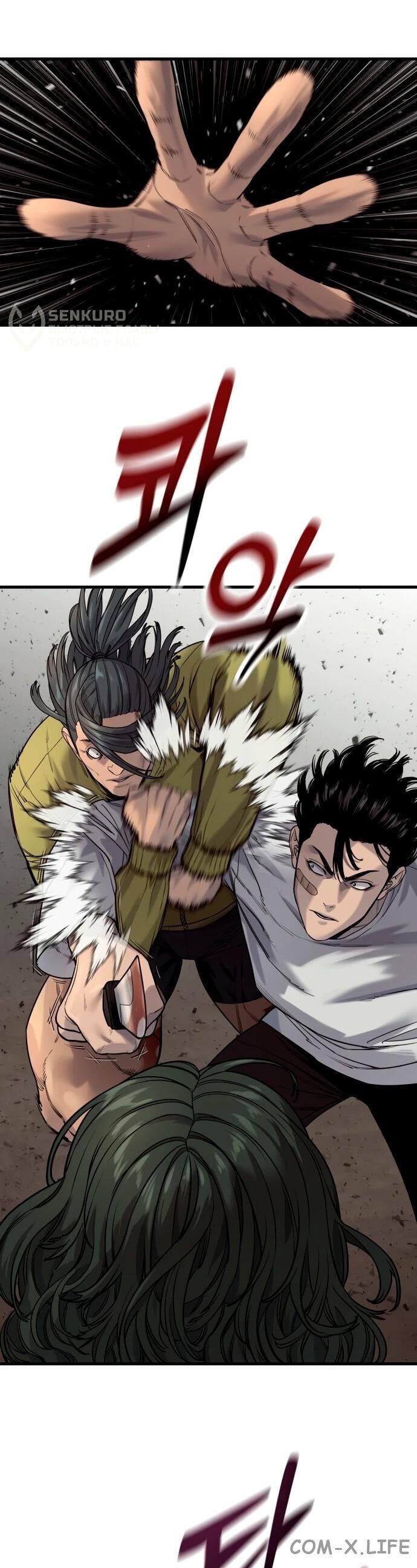 Read Перерождение убийцы в копа Manga Online