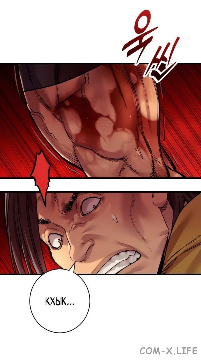 Read Перерождение убийцы в копа Manga Online
