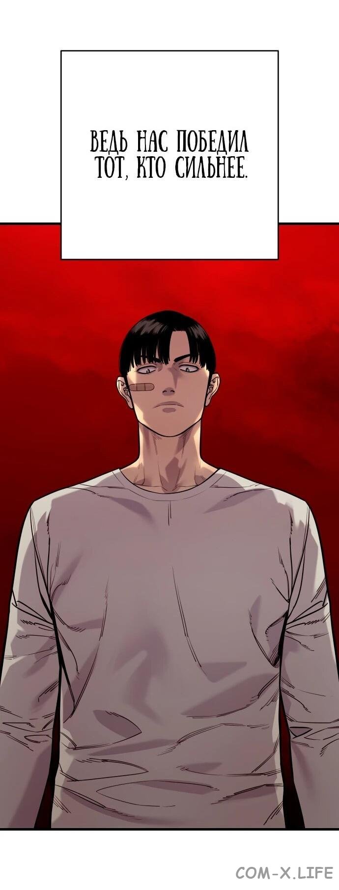 Read Перерождение убийцы в копа Manga Online
