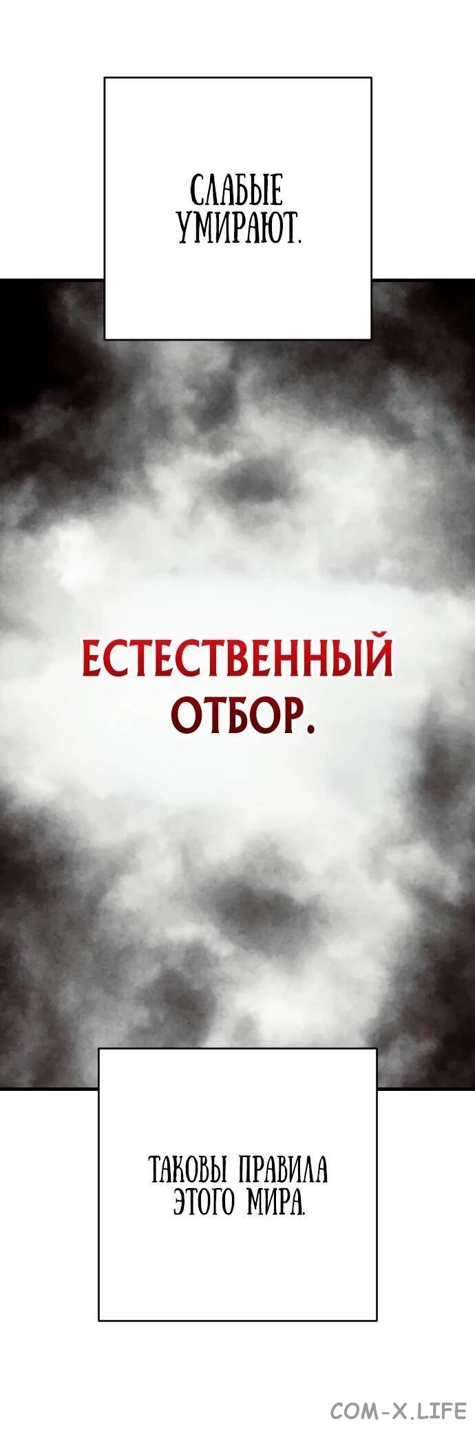 Read Перерождение убийцы в копа Manga Online