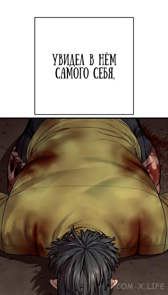 Read Перерождение убийцы в копа Manga Online