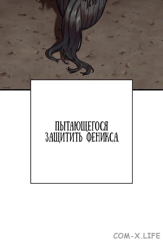 Read Перерождение убийцы в копа Manga Online