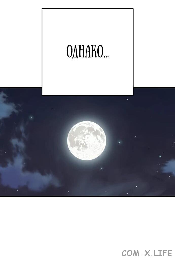 Read Перерождение убийцы в копа Manga Online