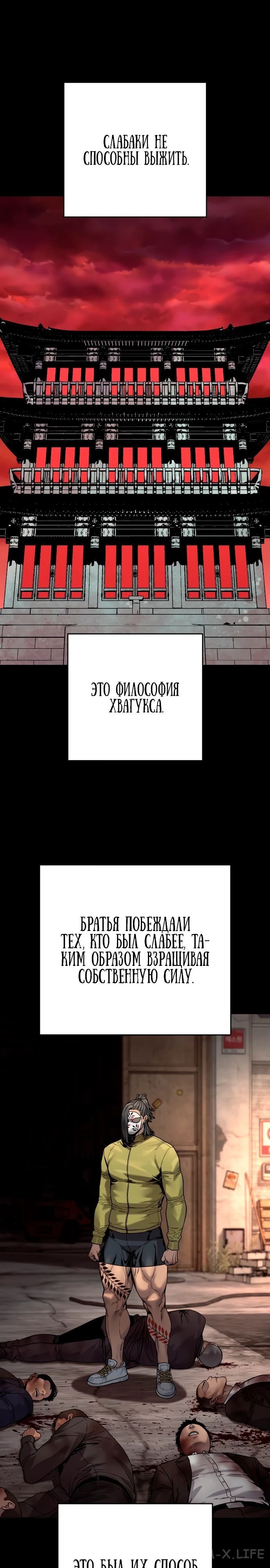 Read Перерождение убийцы в копа Manga Online