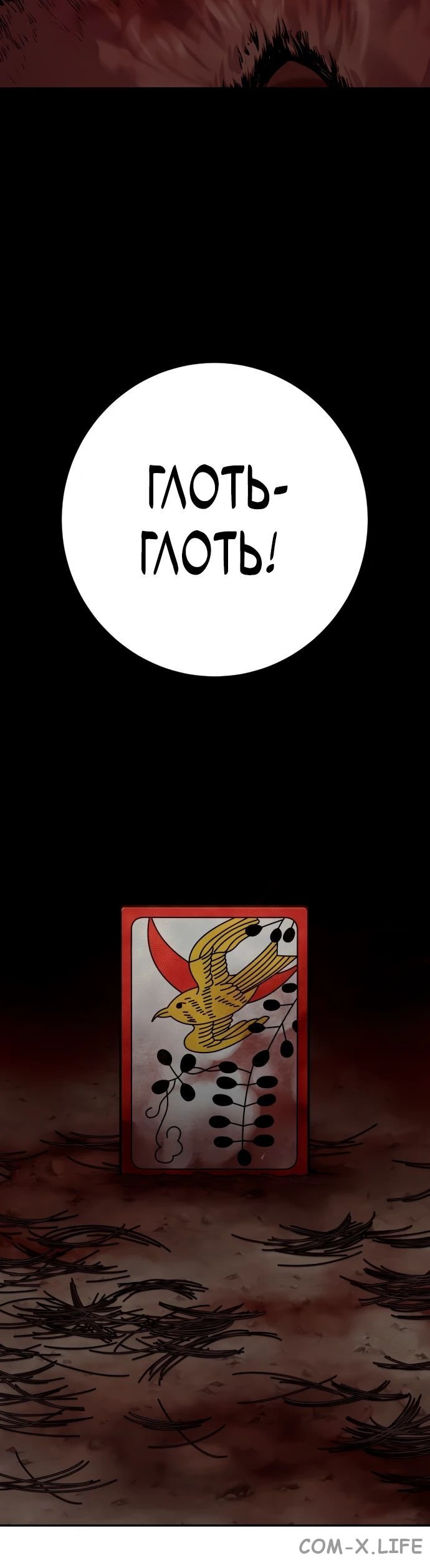 Read Перерождение убийцы в копа Manga Online