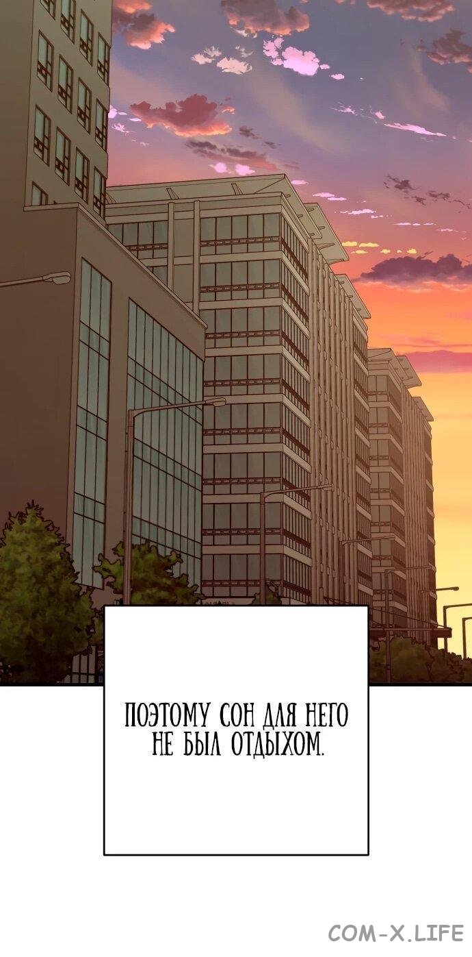 Read Перерождение убийцы в копа Manga Online