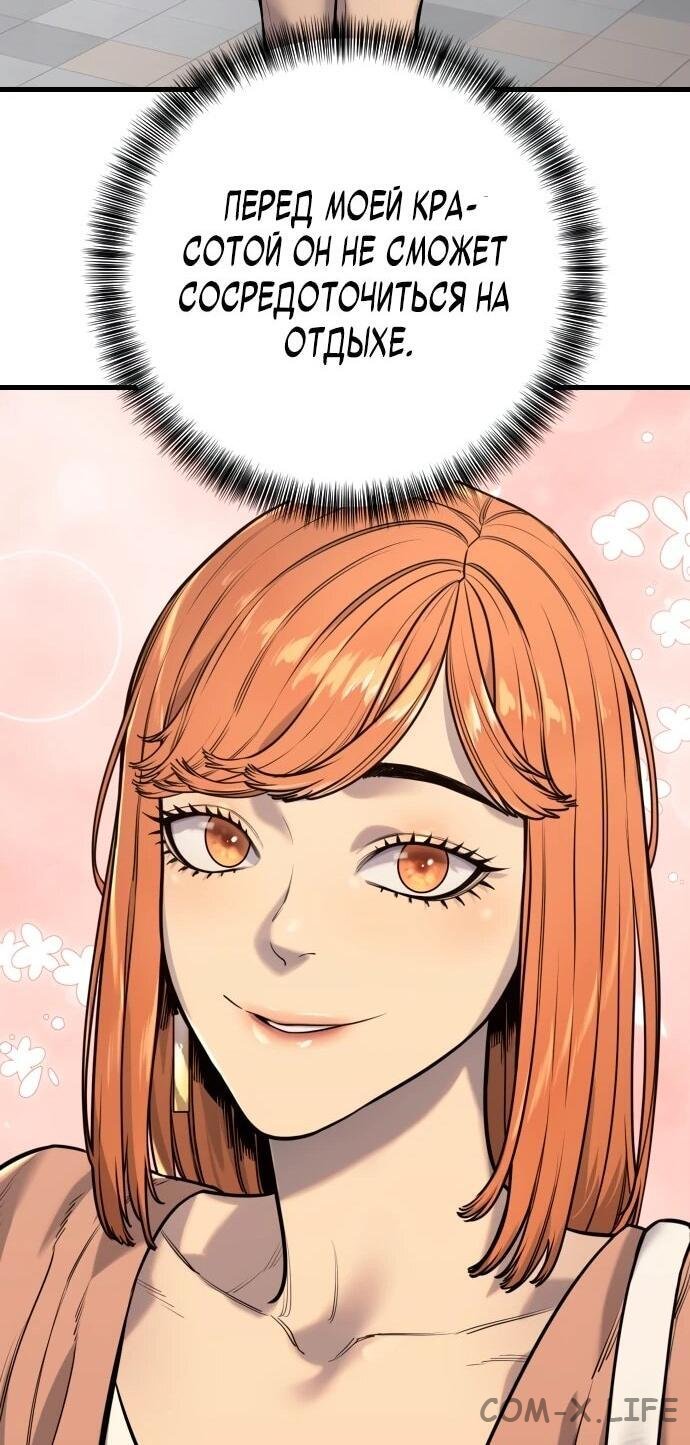 Read Перерождение убийцы в копа Manga Online