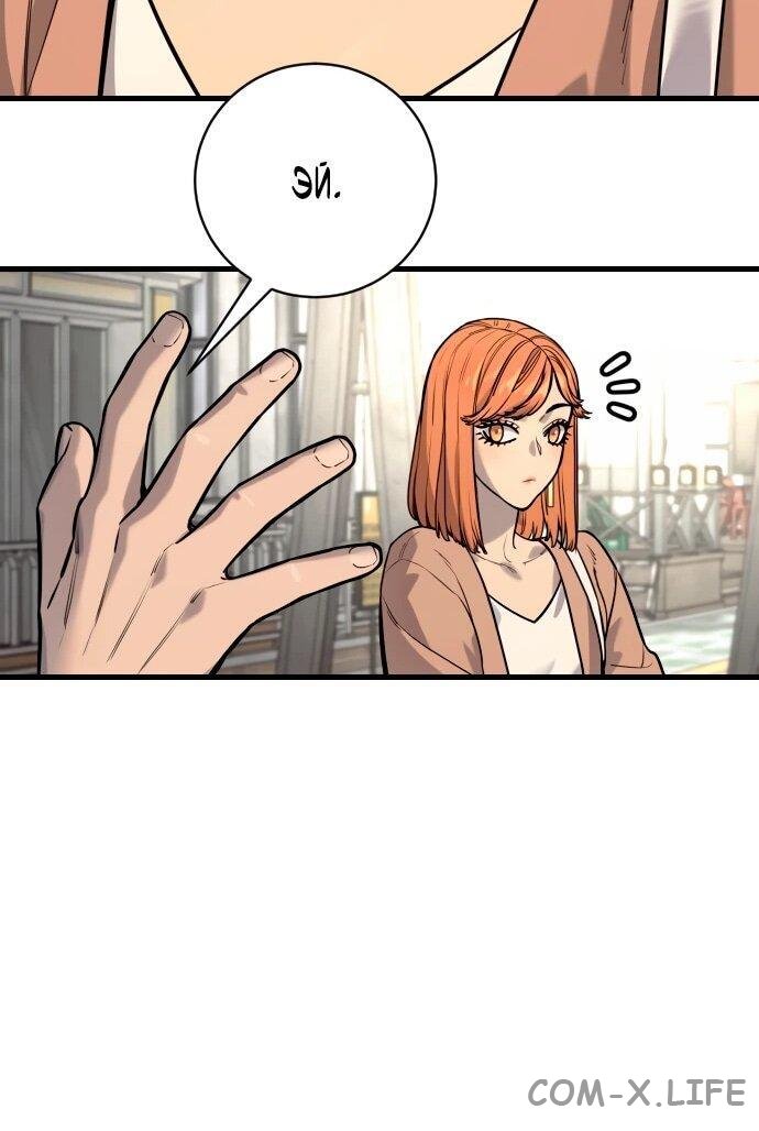 Read Перерождение убийцы в копа Manga Online