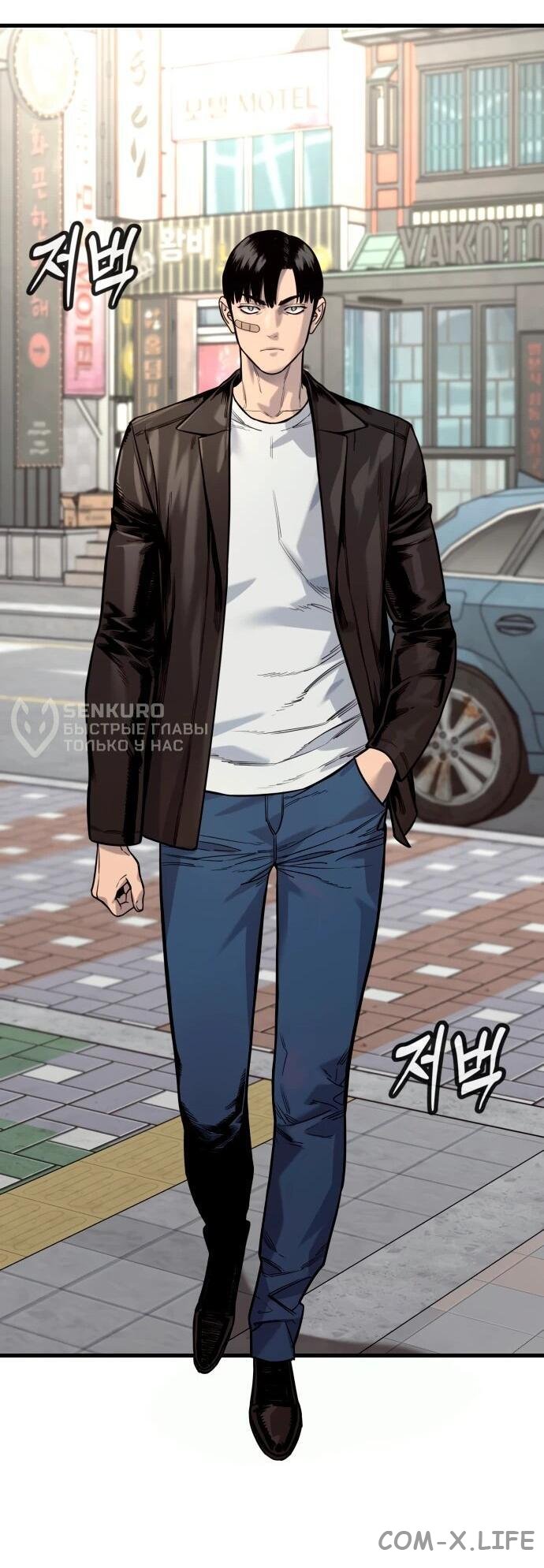 Read Перерождение убийцы в копа Manga Online