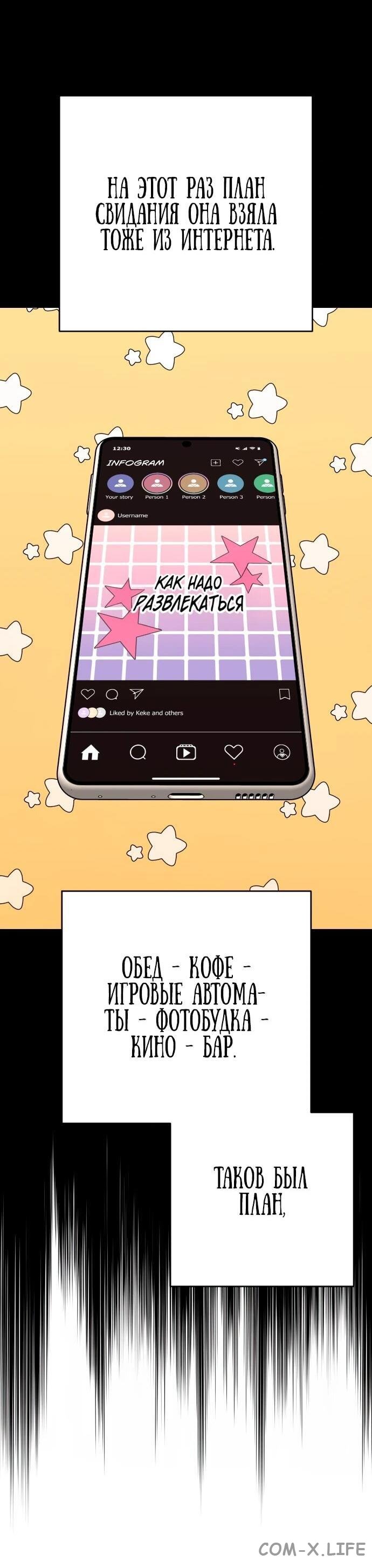 Read Перерождение убийцы в копа Manga Online