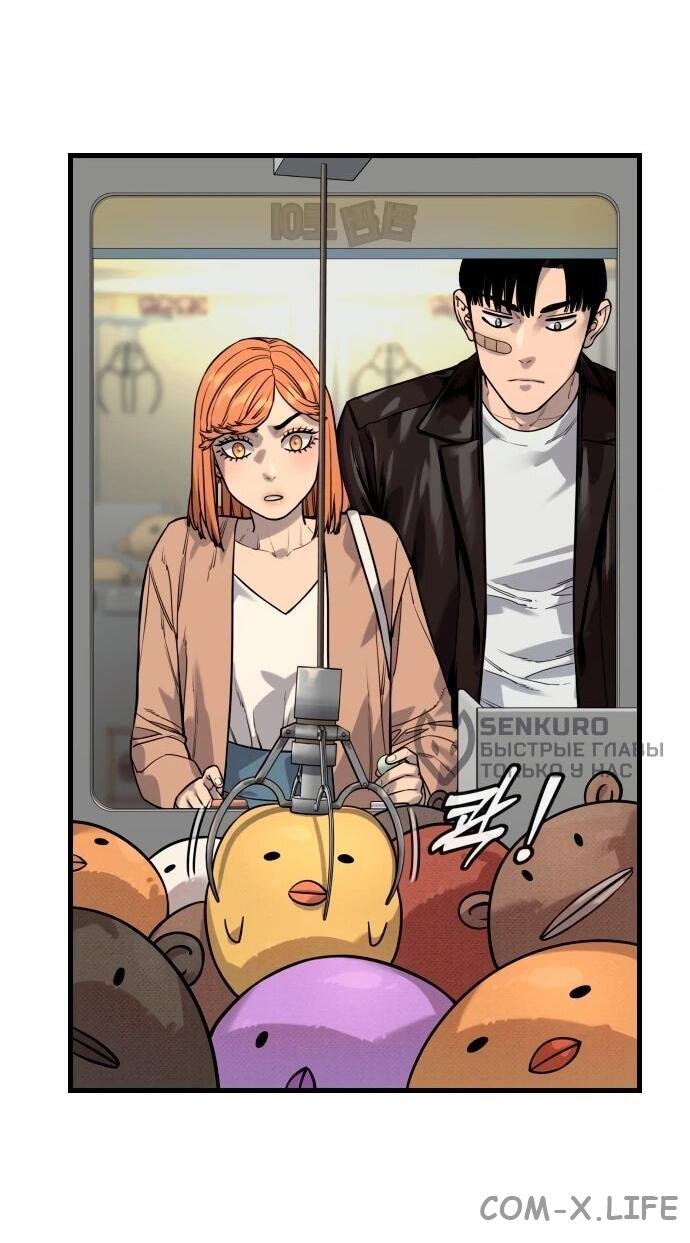 Read Перерождение убийцы в копа Manga Online
