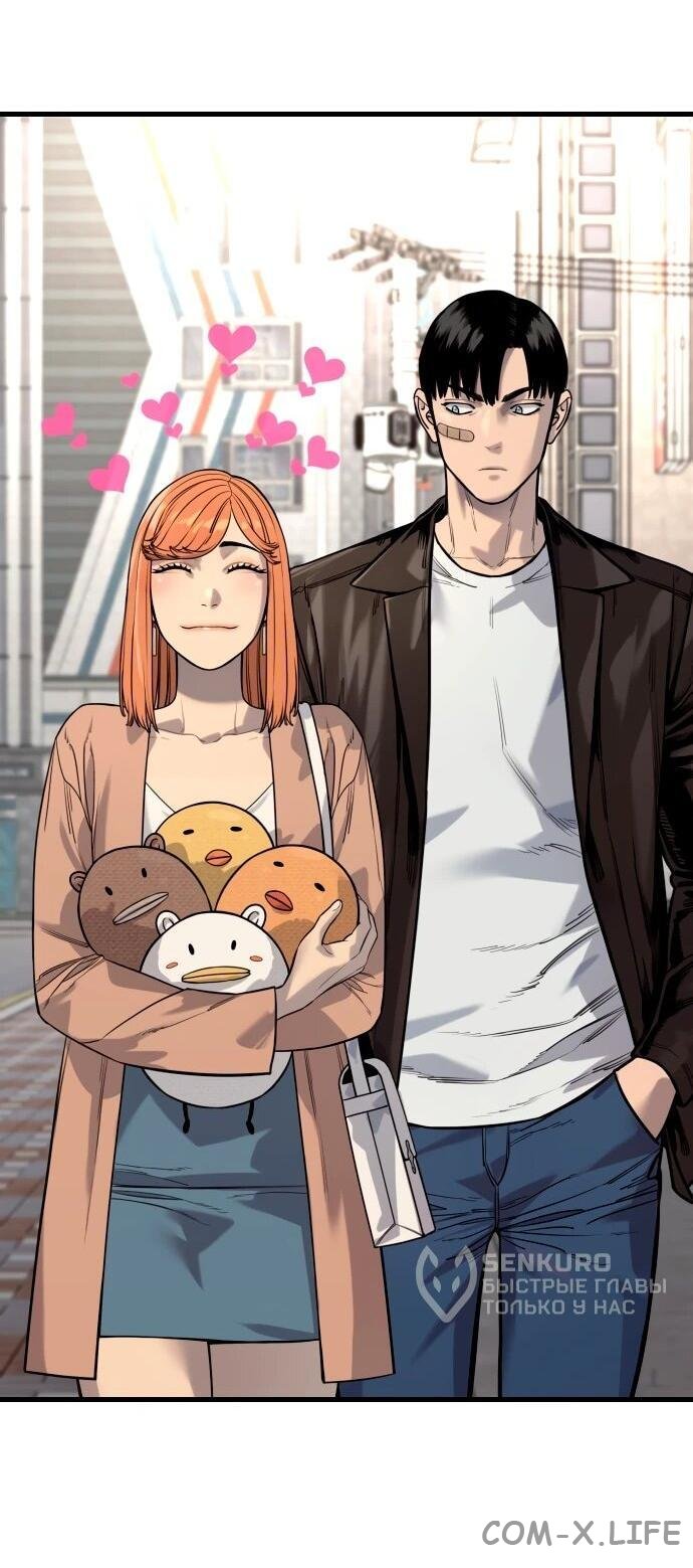 Read Перерождение убийцы в копа Manga Online