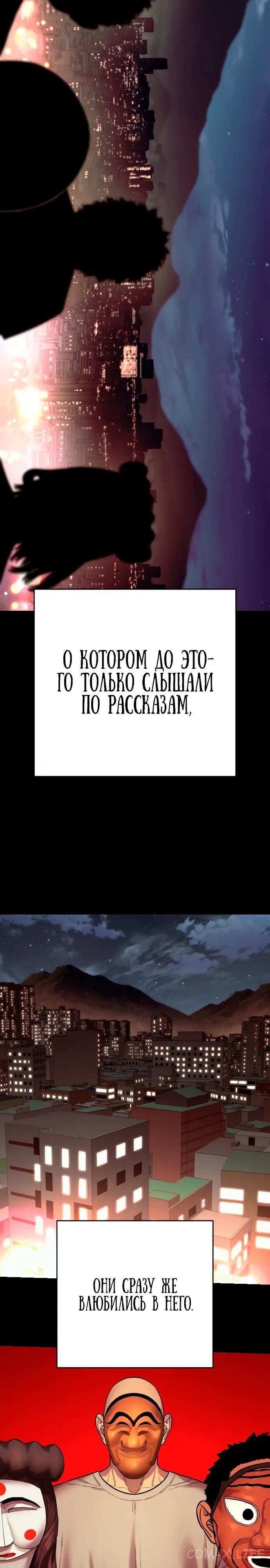 Read Перерождение убийцы в копа Manga Online