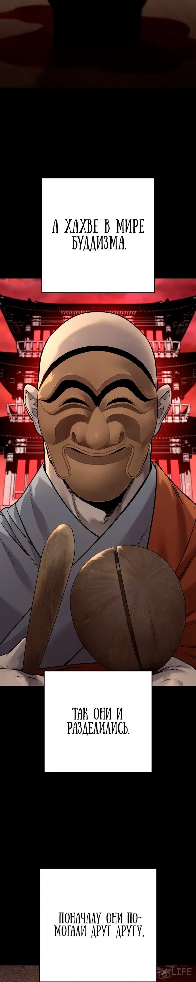 Read Перерождение убийцы в копа Manga Online