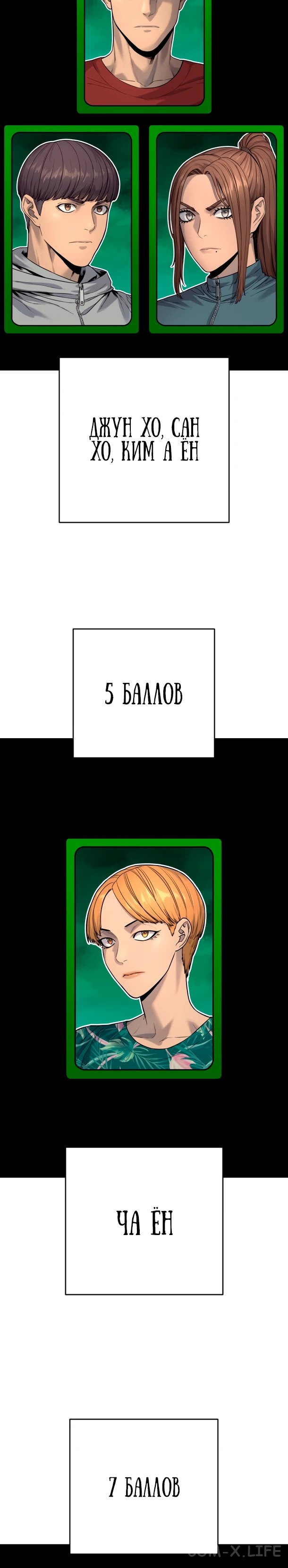Read Перерождение убийцы в копа Manga Online